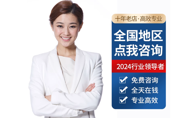 衡东公积金代办当天到账